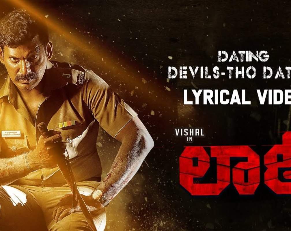 
Laatti | Telugu Song - Dating Devils-Tho Dating (Lyrical)

