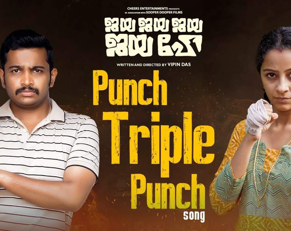 
Jaya Jaya Jaya Jaya Hey | Song - Punch Triple Punch (Lyrical)
