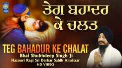 Watch Latest Punjabi Shabad Kirtan Gurbani 'Teg Bahadur Ke Chalat' Sung By Bhai Shubhdeep Singh Ji