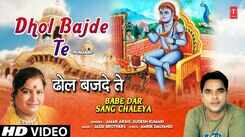 Check Out Latest Punjabi Devotional Song 'Dhol Bajde Te' Sung By Sudesh Kumari And Amar Arshi