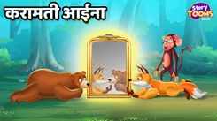 Watch Latest Children Hindi Story 'Jadui Aaina' For Kids - Check Out Kids Nursery Rhymes And Baby Songs In Hindi