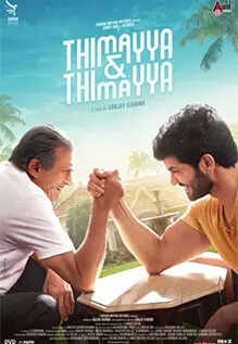 Thimayya & Thimayya