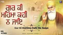 Watch Latest Punjabi Shabad Kirtan Gurbani 'Gur Ki Mahima Kahi Na Jaaye' Sung By Bhai Jodhbir Singh Ji