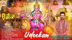 Bhakti Gana: Latest Punjabi Devi Geet 'Udeekan' Sung By Mangal Deep