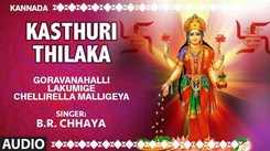 Lakshmi Devi Song: Check Out Popular Kannada Devotional Video Song 'Kasthuri Thilaka' Sung By B.R. Chhaya