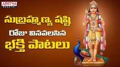 Watch Devotional Telugu Audio Song 'Subrahmanya Manthram' Sung By Mano