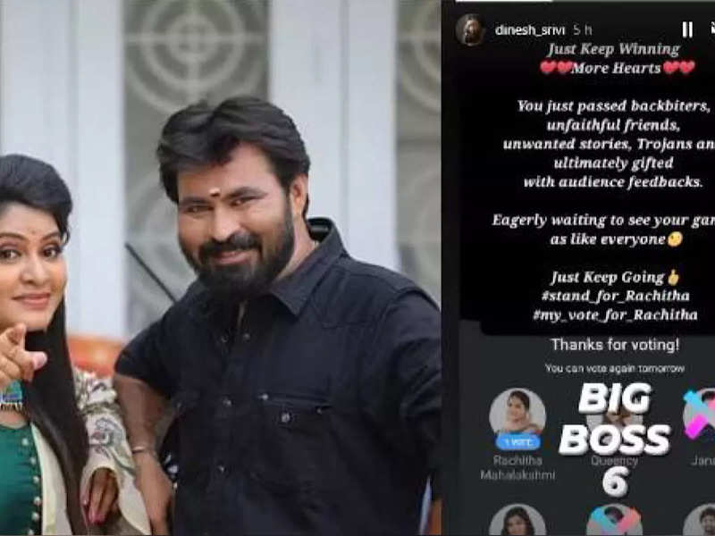 Bigg Boss Tamil 6: Contestant Rachitha in danger zone with maximum nominations; ex-husband Dinesh pens a note encouraging her