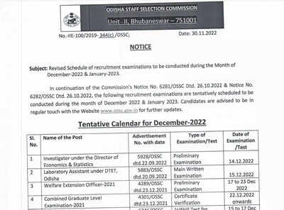 OSSC Exam Calendar 2022-23 released at ossc.gov.in, check exam dates here