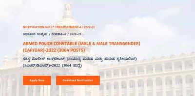 KSP Constable Recruitment 2022: Last date to apply for 3,484 Karnataka APC posts