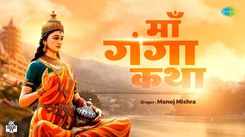 Watch The Latest Hindi Devotional Video Song 'Maa Ganga Katha' Sung By Manoj Mishra