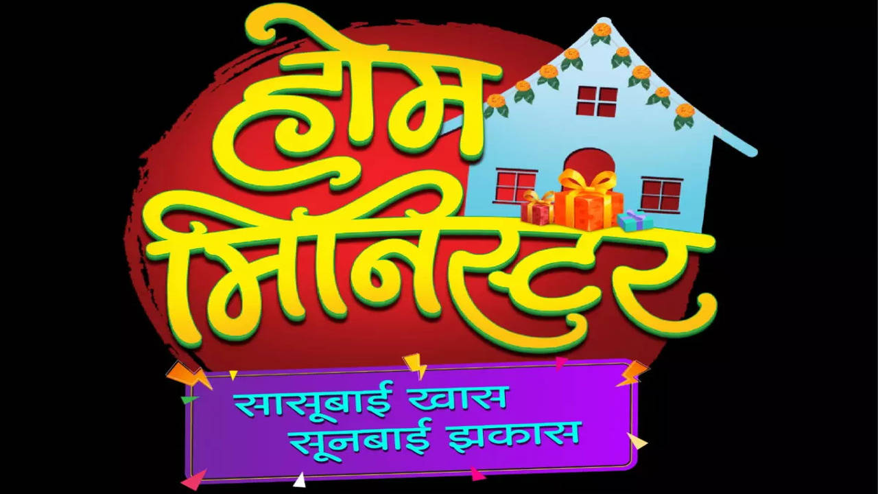 Zee marathi discount live home minister