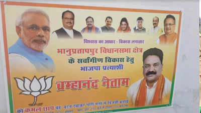 Chhattisgarh BJP insulting PM Narendra Modi by using his photo with Pocso accused in poll poster, says CM Bhupesh Baghel