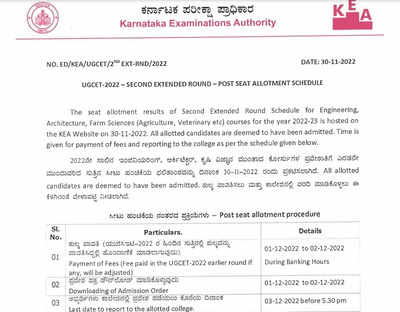 KCET 2022 Counselling: 2nd Extended Round Allotment Result Announced ...