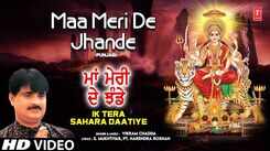 Bhakti Gana: Latest Punjabi Devi Geet 'Maa Meri De Jhande' Sung By Vikram Chadda