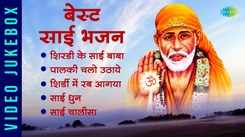 Watch The Popular Hindi Devotional Non Stop Sai Baba Bhajan