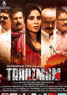 new hindi movie download com