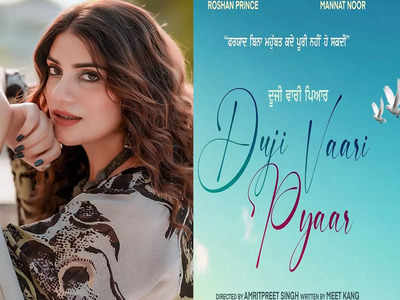 ‘Laung Laachi’ fame singer Mannat Noor’s debut film ‘Duji Vaari Pyar’ goes on the floor