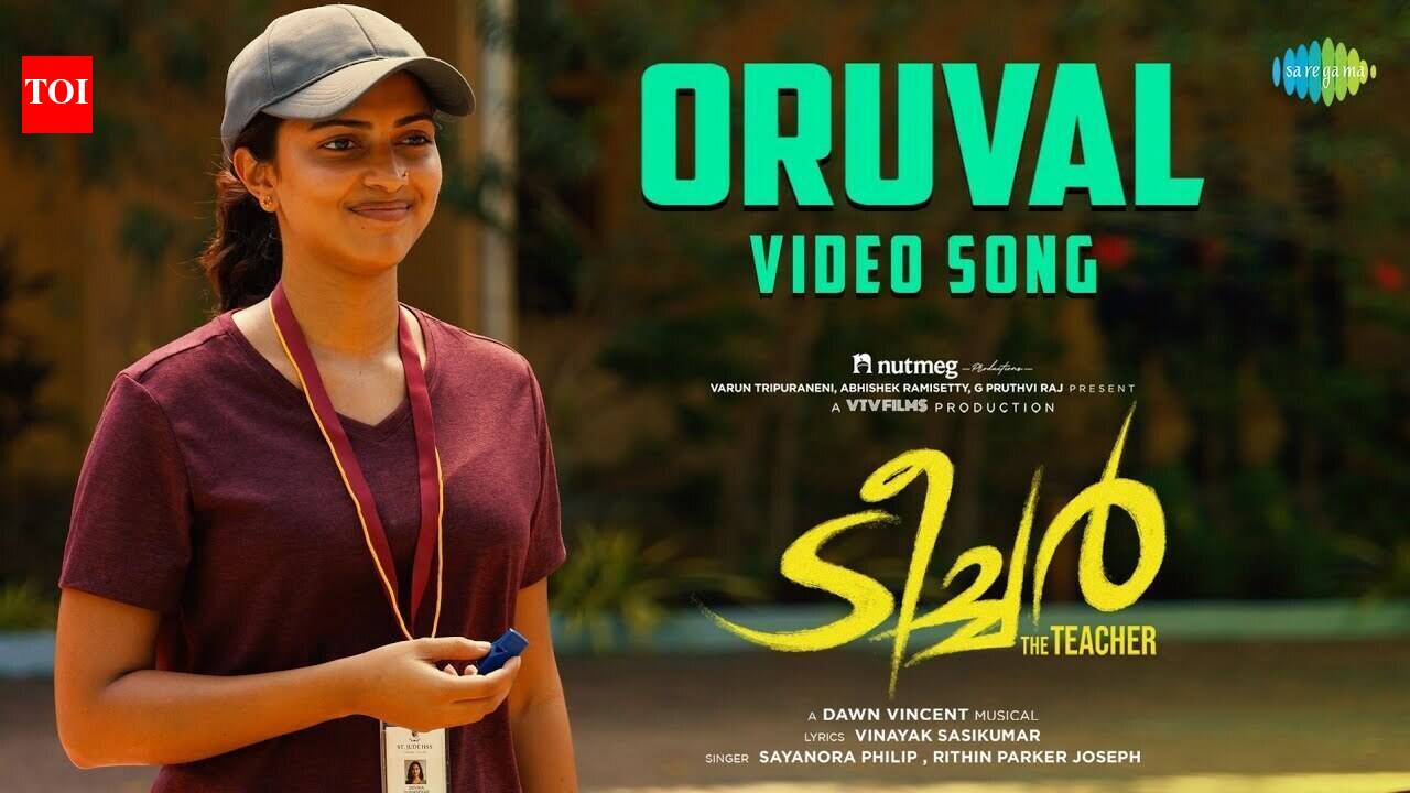 The Teacher | Song - Oruval