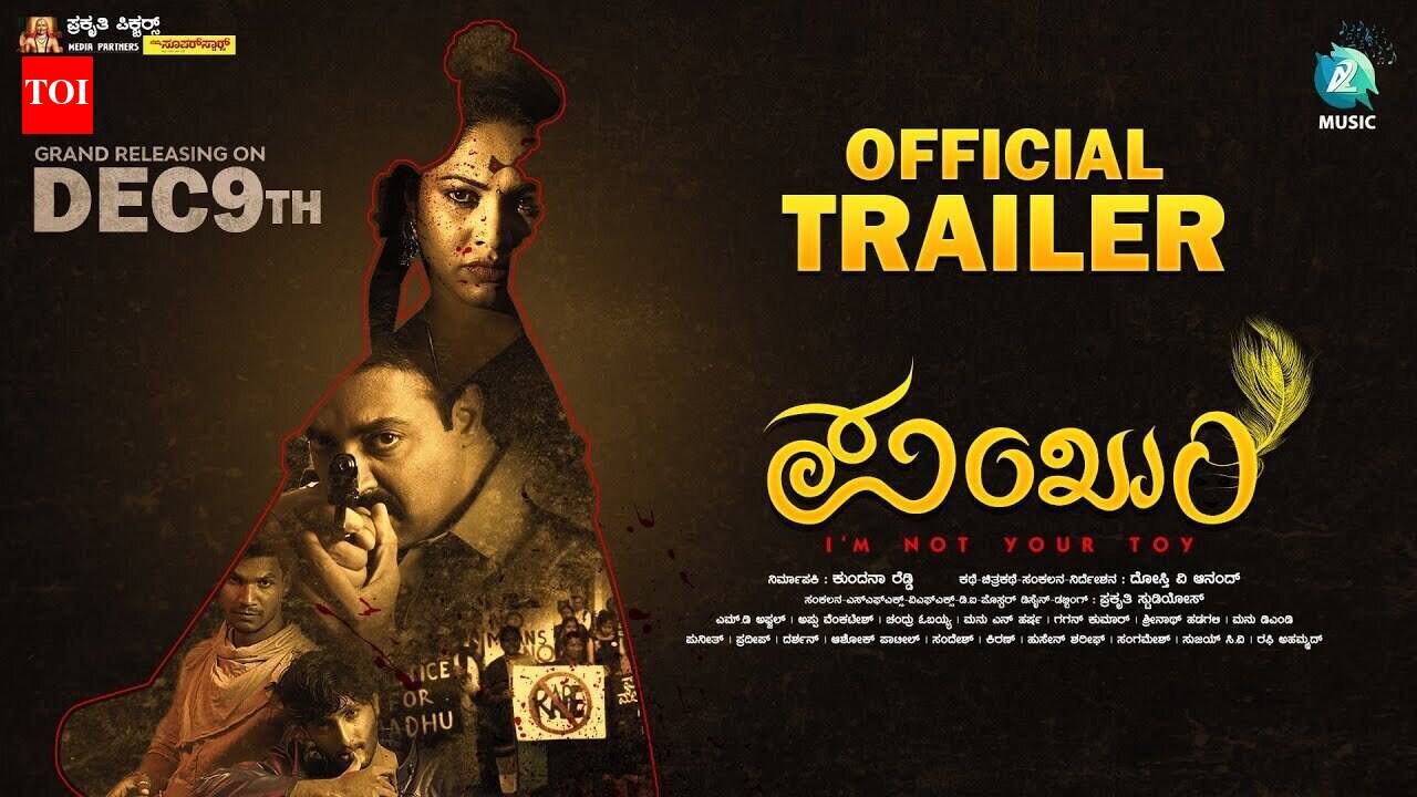 Pankhuri - Official Trailer