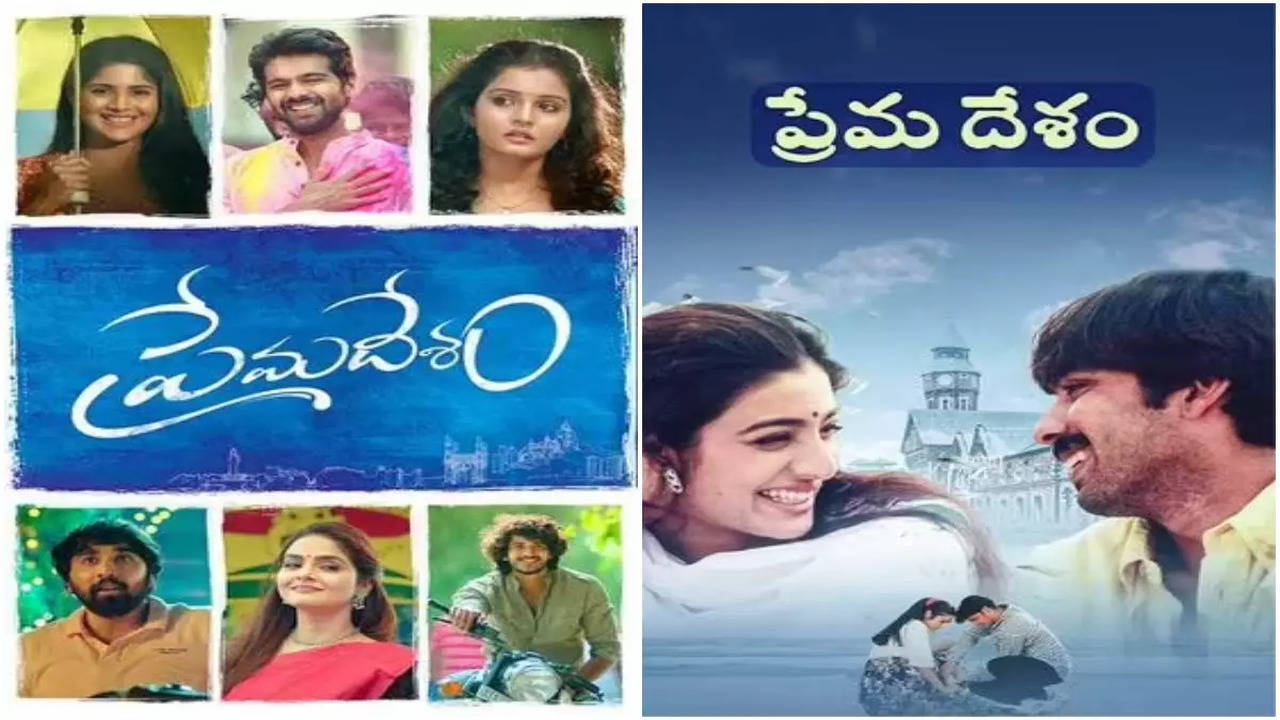 Two Telugu films with the same title to release next week? | Telugu Movie  News - Times of India