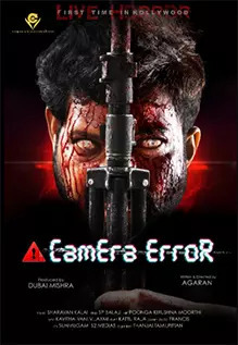 Camera Error