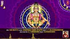 Ayyappa Swamy Song: Check Out Popular Kannada Devotional Video Song 'Hari Maayeye' Sung By S.P Balasubrahmanyam