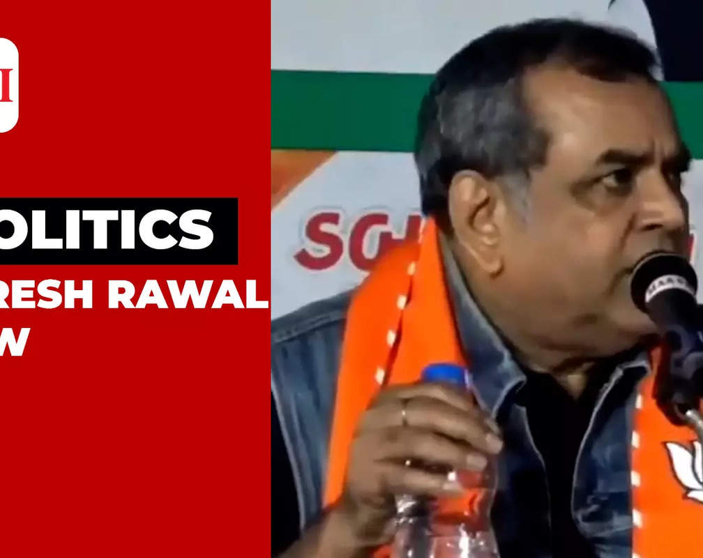 
Paresh Rawal kicks up a political storm with his ‘cooking like Bengalis’ remark
