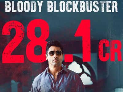 HIT 2' box office collection Day 3: Adivi Sesh starrer looks unstoppable;  worldwide collections nearing Rs 30 crore | Telugu Movie News - Times of  India