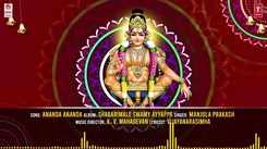 Check Out Popular Kannada Devotional Video Song 'Ananda Ananda' Sung By Manjula Prakash