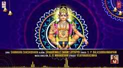Swamy Ayyappa Bhakti Song: Check Out Popular Kannada Devotional Video Song 'Shankara Shashidhara' Sung By S. P. Balasubrahmanyam