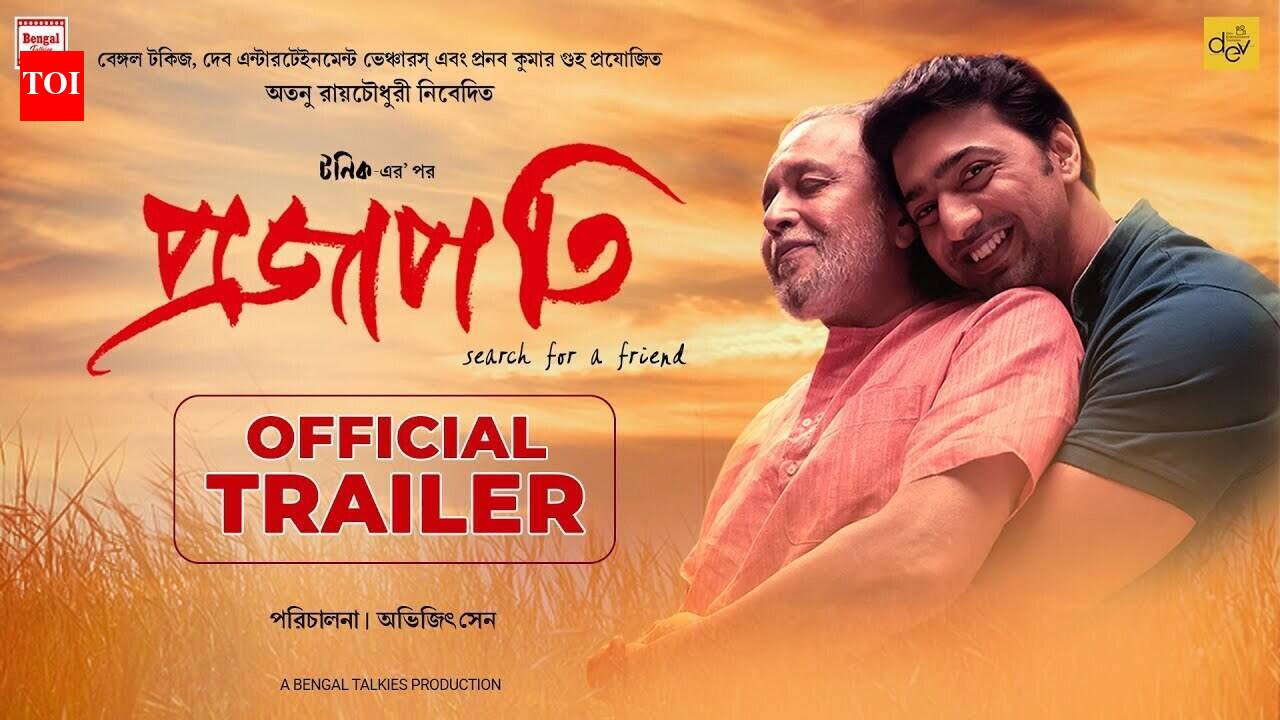 Projapoti Movie Review: A Mithun movie through-and-through