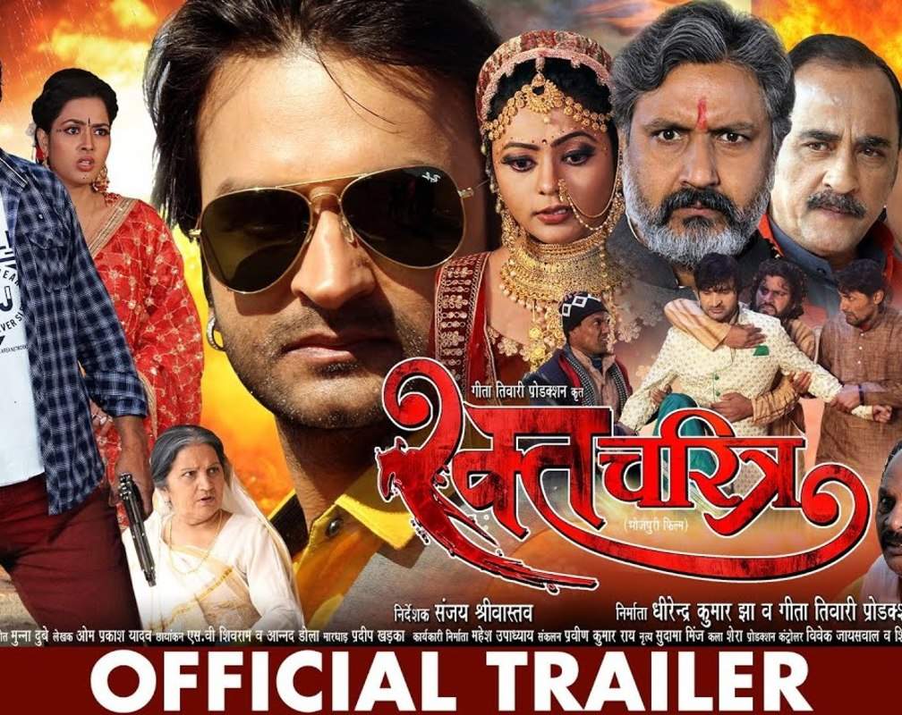 
Raktcharitra - Official Trailer

