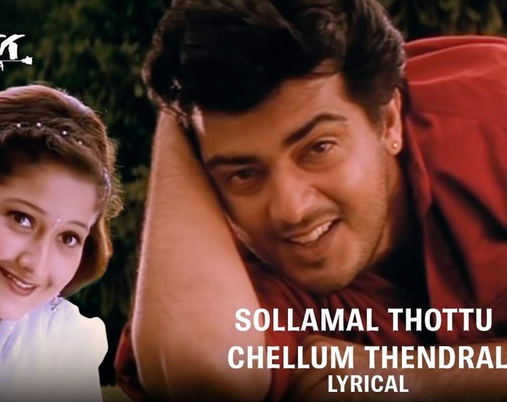 
Dheena | Song - Sollamal Thottu Chellum Thendral
