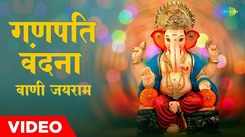 Watch The Latest Hindi Devotional Video Song 'Ganpati Vandana' Sung By Vani Jairam