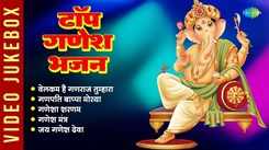 Listen To The Popular Hindi Devotional Non Stop Ganesh Bhajan