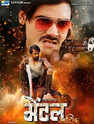 yaanai movie review imdb