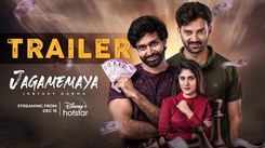 'Jagamemaya' Trailer: Shiva Balaji, Gazal Somaiah starrer 'Jagamemaya' Official Telugu Trailer