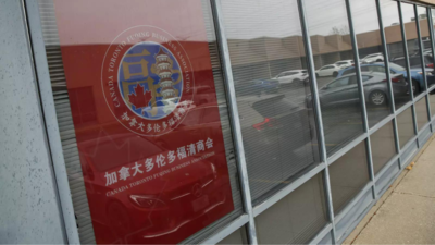Overseas secret Chinese 'police stations' found in Canada, 102 stations overall around the world: Report
