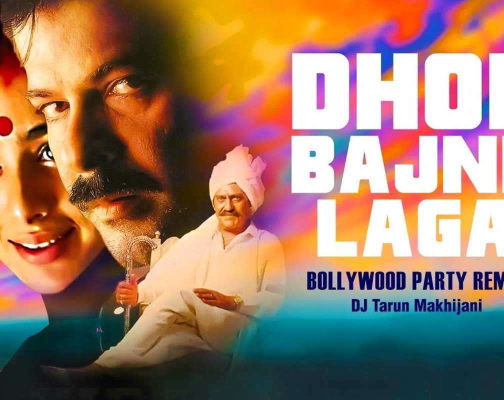
Check Out Latest Hindi Song 'Dhol Bajne Laga' (Remix) Sung By Kavita Krishnamurthy And Udit Narayan
