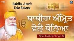 Watch Latest Punjabi Shabad Kirtan Gurbani 'Babiha Amrit Vele Boleya' Sung By Bhai Jodhbir Singh Ji