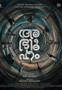 Abyuham