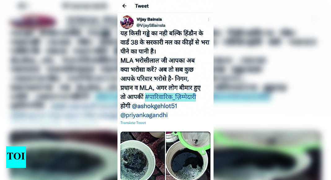 Phed Phed Water Contaminated, Pipelines Old & Damaged In Region, Claim