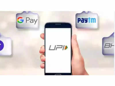 Upi: RBI Is Adding A New Feature In UPI Platform: What Is It, And How ...