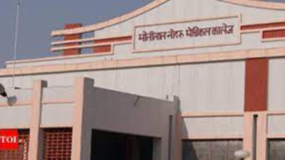 Moti Lal Nehru Medical College adjudged best among 6 med colleges in UP