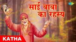 Watch The Latest Hindi Devotional Video Song 'Sai Baba Ka Rahasya' Sung By Shailendra Bhartti