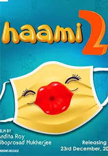 Haami 2