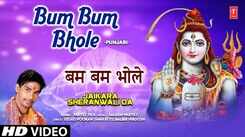 Watch Latest Punjabi Devotional Song 'Bum Bum Bhole' Sung By Parvez Peji