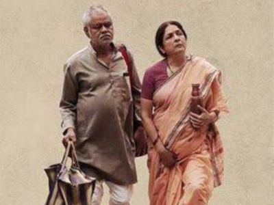 High Court dismisses stay application against Sanjay Mishra and Neena Gupta's Vadh