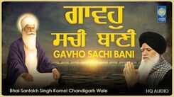Watch Latest Punjabi Shabad Kirtan Gurbani 'Gavho Sachi Bani' Sung By Bhai Santokh Singh Komel
