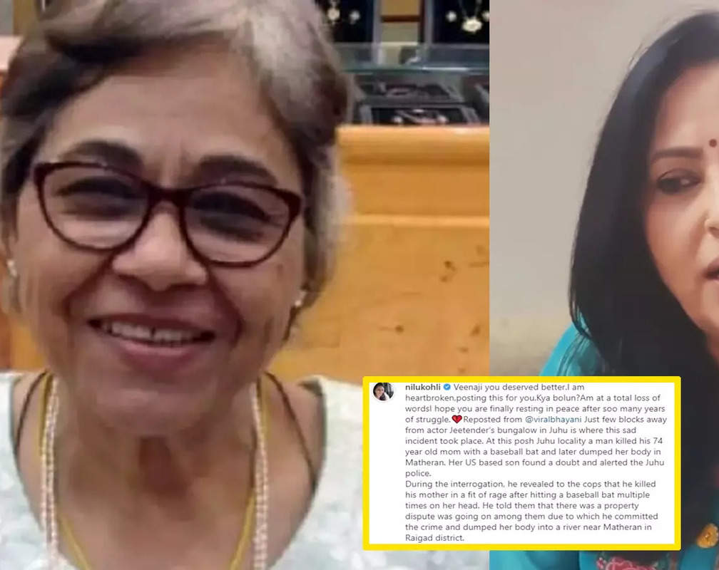 
Veteran actress Veena Kapoor allegedly murdered by son over property dispute; colleague Nilu Kohli pens an emotional post: 'Hope you are finally resting in peace'
